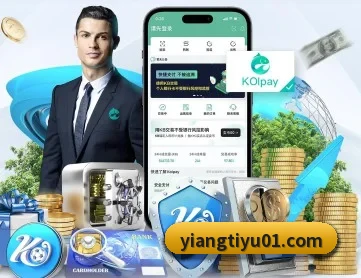 意昂体育 APP 深度功能(EONSPORT)